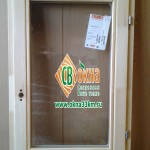 Окно ОСВ 870х570 стандарт окно ОСВ 870х570