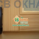 Деревянные евроокна от компании СВ ОКНА Деревянные евроокна от компании СВ ОКНА