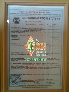 Чеховский ДОК тел. +7(499)391-06-48